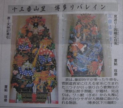 Media_httpx24xangacom_naaye