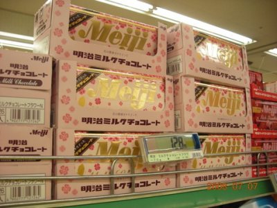 Media_httpx2exangacom_howcr