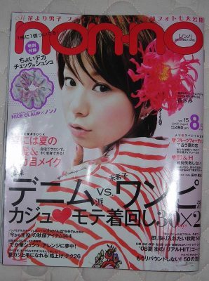 Media_httpx4dxangacom_yxhbo