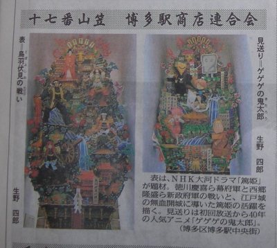 Media_httpx6exangacom_dppch