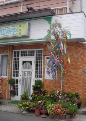 Media_httpx6exangacom_wmxii