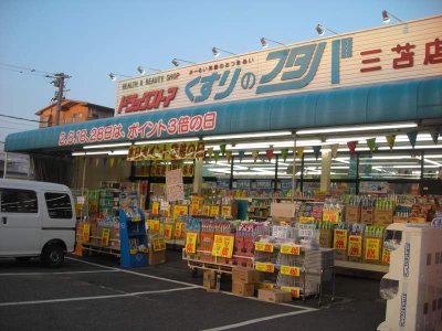 Media_httpx80xangacom_iancg