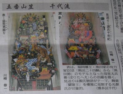 Media_httpxa6xangacom_dfjaw