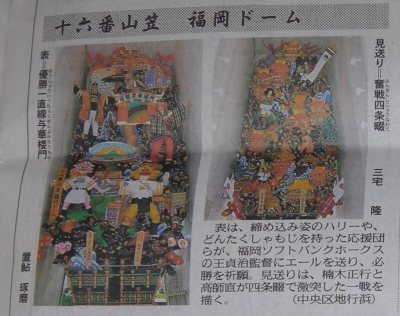 Media_httpxa6xangacom_exygv