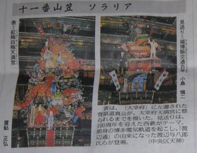 Media_httpxddxangacom_goiiq