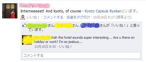 Fullscreen_capture_11192011_83459_am