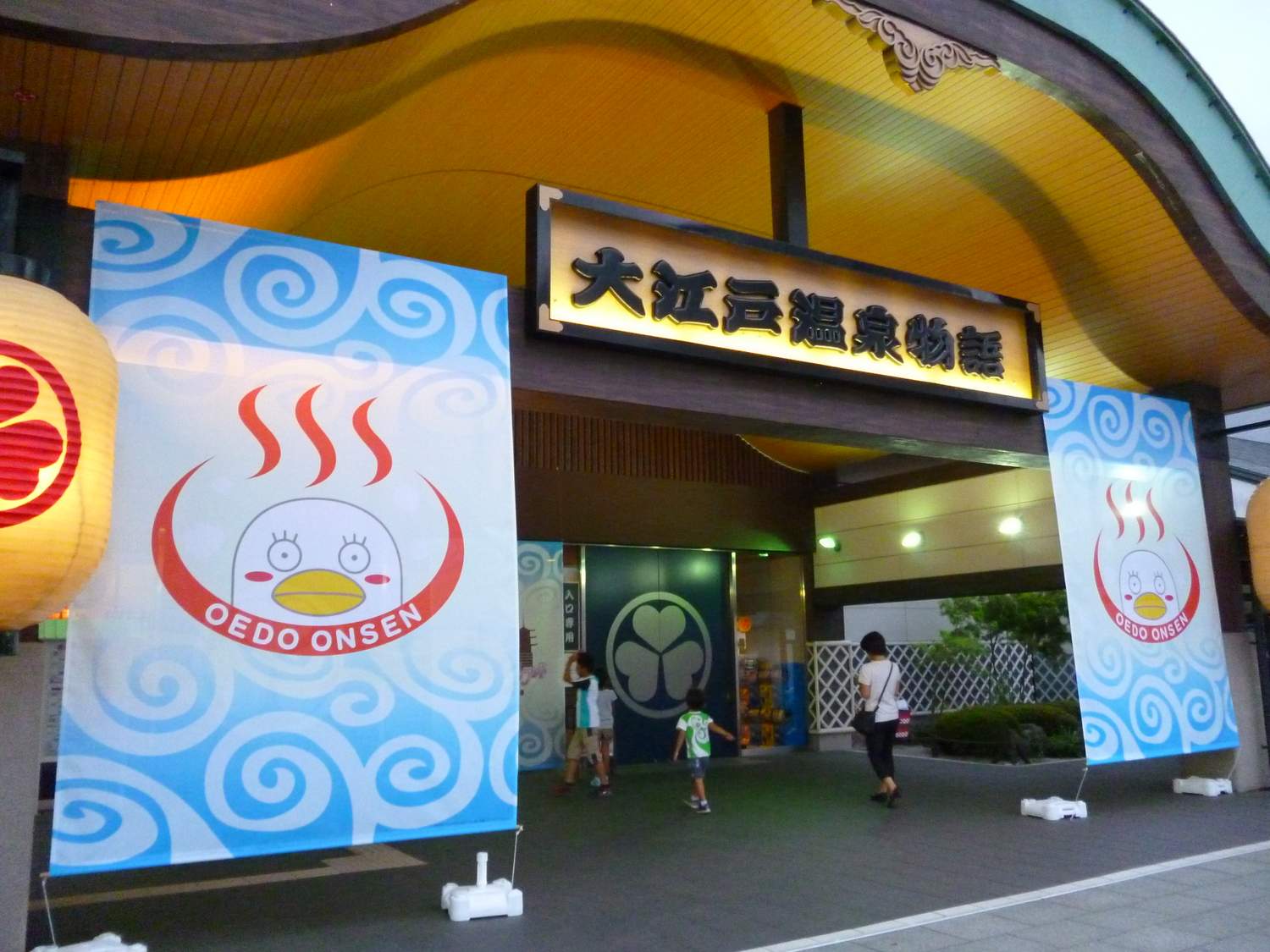 Ooedo Onsen Monogatari