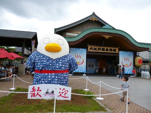 Gintama Land at Ooedo Onsen