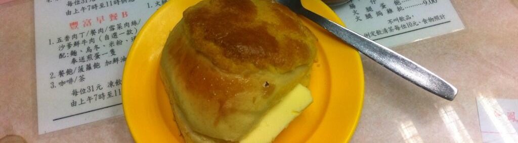 polo bun from hong kong