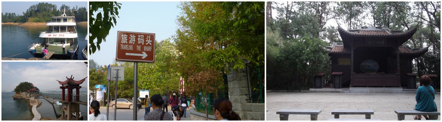 touring qiandao hu